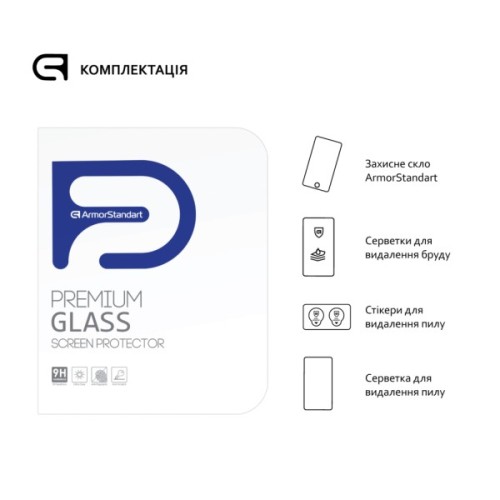 Скло захисне Armorstandart Glass.CR Apple iPad Pro 12.9 2017 Clear (ARM50477)