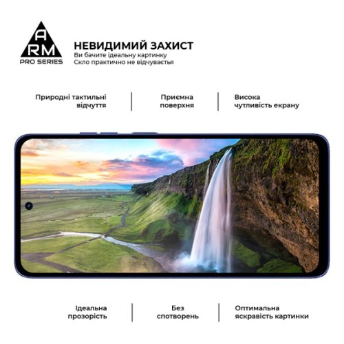Скло захисне Armorstandart Pro Motorola G56 5G (ARM86586)