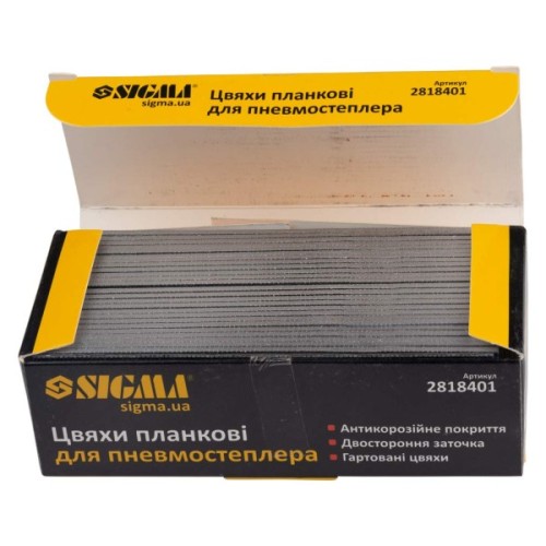 Цвяхи Sigma планкові 40x1.25x1мм для пневмостеплера 5000шт (2818401)