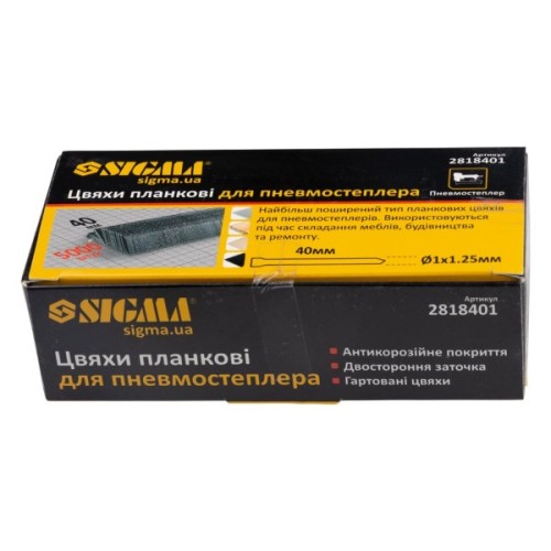 Цвяхи Sigma планкові 40x1.25x1мм для пневмостеплера 5000шт (2818401)