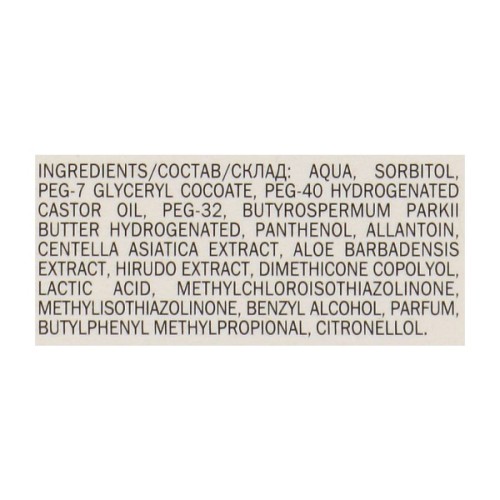 Тонік для обличчя Біокон Hirudo Derm Sensi Tonic 180 мл (4820008318701)