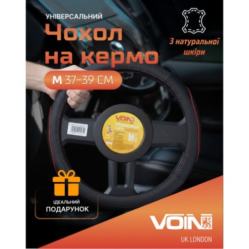 Чохол на руль VITOL M чорно-черв. (VLOD-L282 BK/RD M)