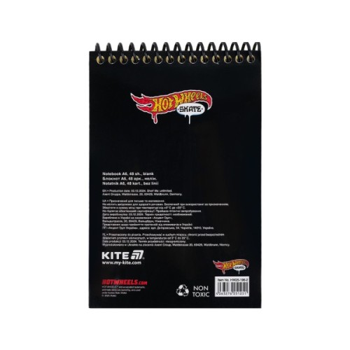Блокнот Kite на спіралі Hot Wheels А6, 48 аркушів, нелінований (HW25-196-2)