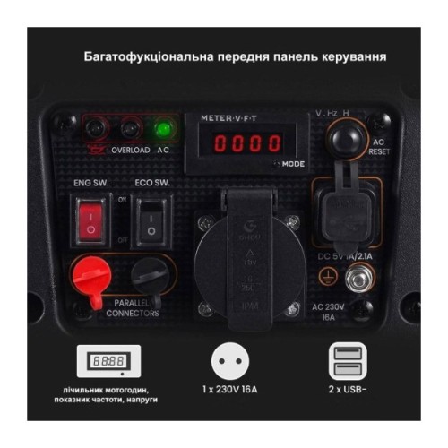 Генератор maXpeedingRODS MXR1500 інверторний (1 kW), 220V, 50Hz, 2,4л, ручний запуск (mxr1500)