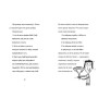 Книга Найгірший клас у світі. Цілковитий гармидер! Книга 5 - Джоанна Надін Видавництво Старого Лева (9789664486405)