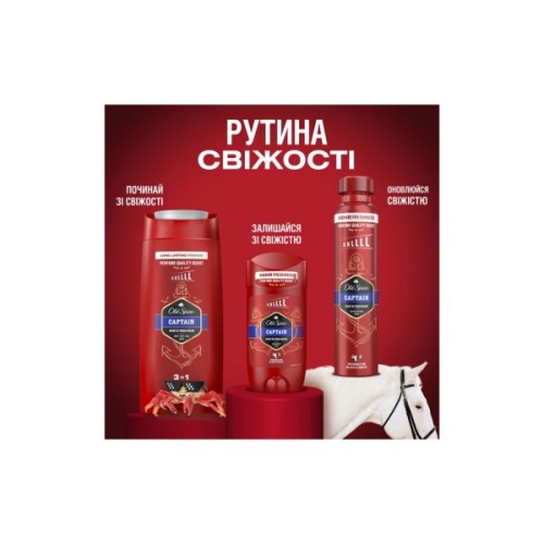 Гель для душу Old Spice Captain 1000 мл (8006540818824)