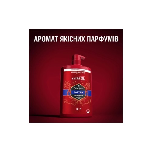 Гель для душу Old Spice Captain 1000 мл (8006540818824)