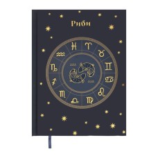 Тижневик Buromax недатований поліграфічний ZODIAK, A5, синій, 336 сторінок (BM.20670-02)