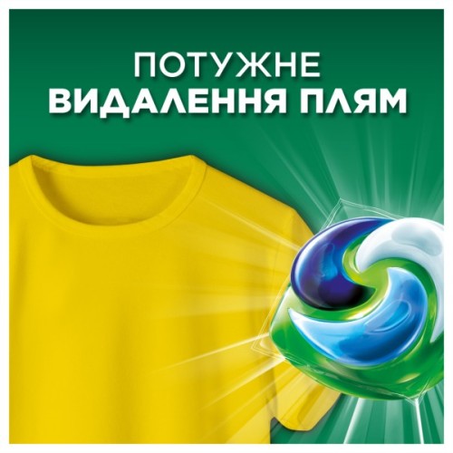 Капсули для прання Ariel Pods Все-в-1 Color 100 шт. (8006530348218)