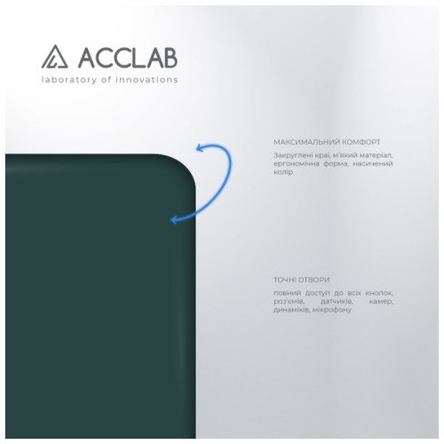 Чохол до мобільного телефона ACCLAB Silicone Case Xiaomi Redmi Note 12 Dark Green (1283126602719)