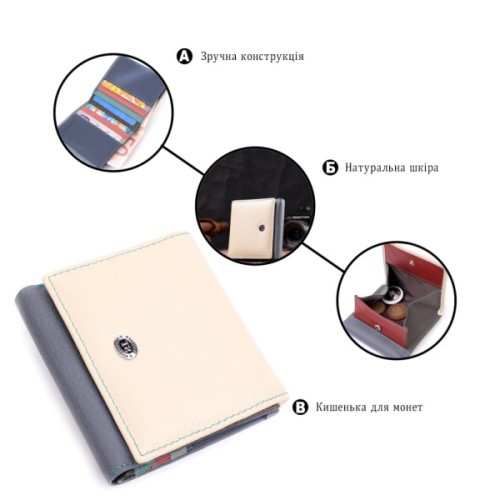 Гаманець ST Leather З натуральної шкіри Різнобарвний (19507)