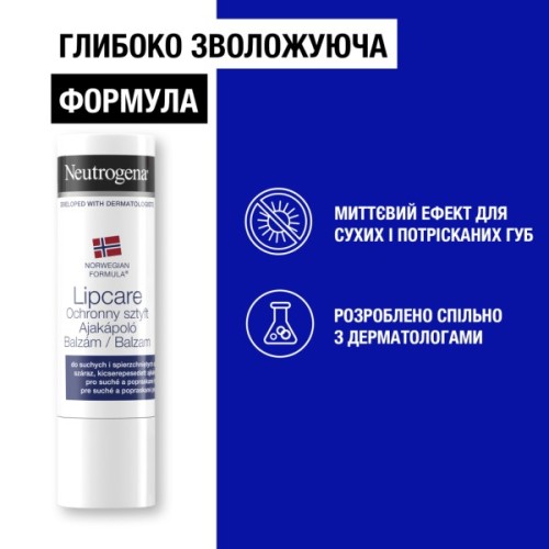 Гігієнічна помада Neutrogena Норвезька формула Із захистом для сухих і потрісканих губ 4.8 г (3574660271072)