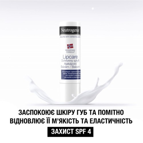 Гігієнічна помада Neutrogena Норвезька формула Із захистом для сухих і потрісканих губ 4.8 г (3574660271072)