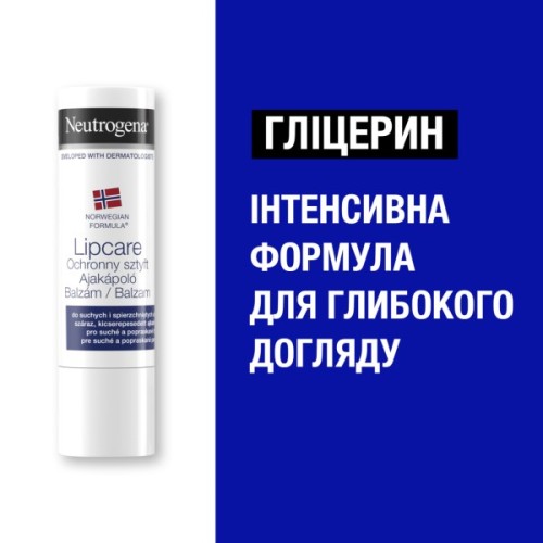 Гігієнічна помада Neutrogena Норвезька формула Із захистом для сухих і потрісканих губ 4.8 г (3574660271072)
