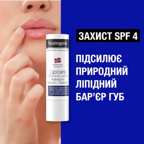 Гігієнічна помада Neutrogena Норвезька формула Із захистом для сухих і потрісканих губ 4.8 г (3574660271072)