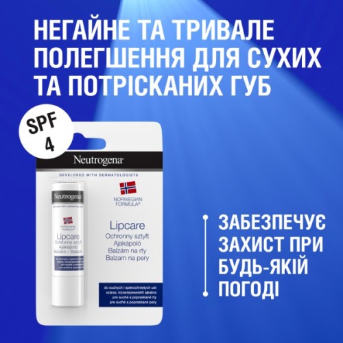Гігієнічна помада Neutrogena Норвезька формула Із захистом для сухих і потрісканих губ 4.8 г (3574660271072)