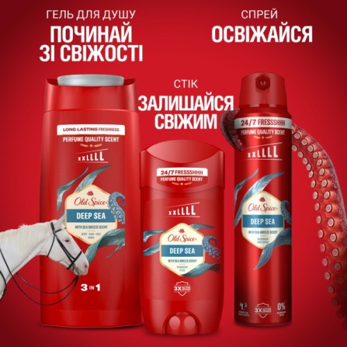 Дезодорант Old Spice Deep Sea 85 мл (8006540955871)
