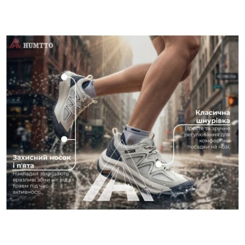Кросівки Humtto жіночі трекінгові Alpina білі/сірі 36 (160966B-1-36)