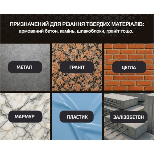Круг відрізний Alloid Pro, алмазний, універсальний, 125мм (DS-16125)
