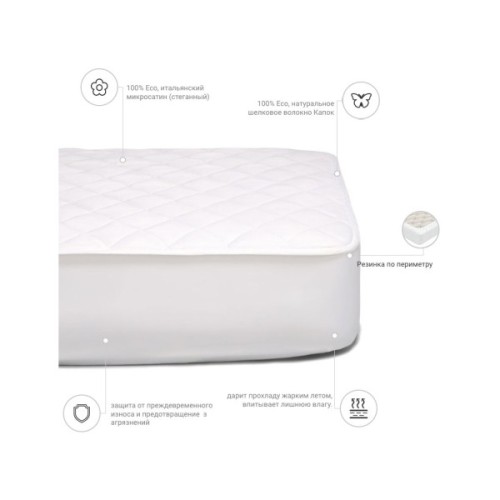 Наматрацник MirSon шовковий Стандарт Silk 291 200x220 см (2200000351999)