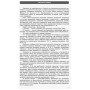 Робочий зошит Українська література. 11 клас - В.В. Паращич, О.Я. Загоруйко Ранок (9786170956736)