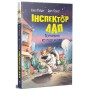 Книга Інспектор Лап. Пограбування без слідів злочину. Книга 6 - Катя Райдер Видавництво РМ (9786178512354)