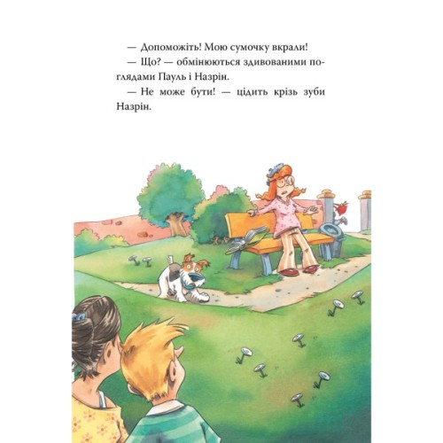 Книга Інспектор Лап. Пограбування без слідів злочину. Книга 6 - Катя Райдер Видавництво РМ (9786178512354)
