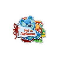 Книга Мої іграшки - Ірина Сонечко Ранок (9789663133744)