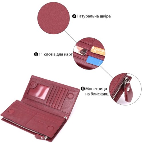 Гаманець ST Leather З натуральної шкіри Бордовий (22534)