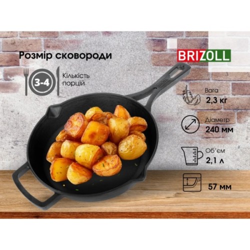 Сковорода Brizoll Monolith чавунна з литою ручкою та скляною кришкою 240х60 мм (M2460P-6)