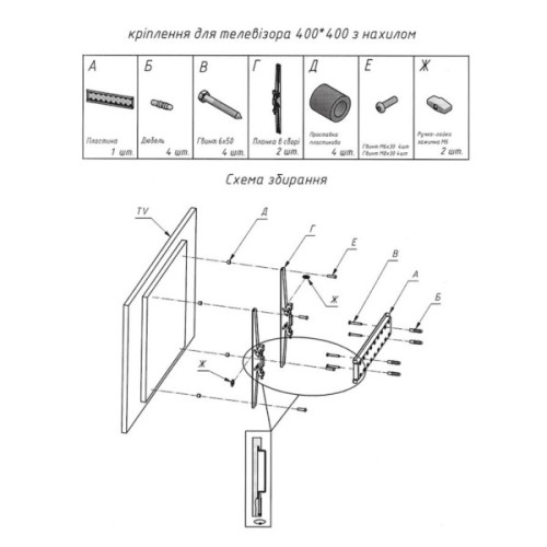 Кронштейн Charmount TV04T White