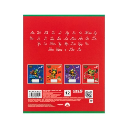 Зошит Kite Ninjia Turtles, 12 аркушів, коса лінія (NT26-235)