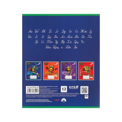Зошит Kite Ninjia Turtles, 12 аркушів, коса лінія (NT26-235)