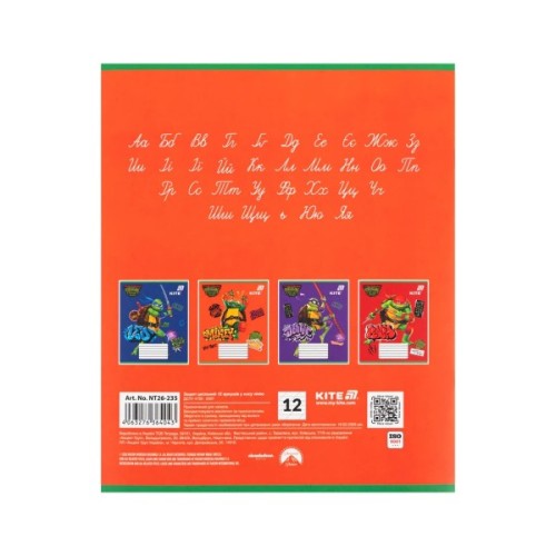 Зошит Kite Ninjia Turtles, 12 аркушів, коса лінія (NT26-235)