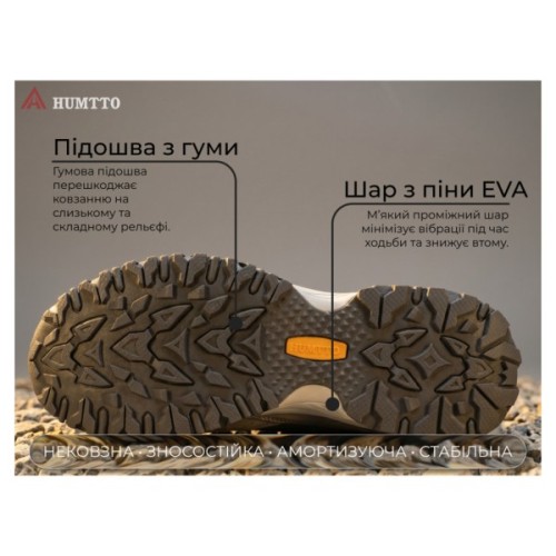 Кросівки Humtto чоловічі трекінгові Highland сірі 42 (360038A-3-42)