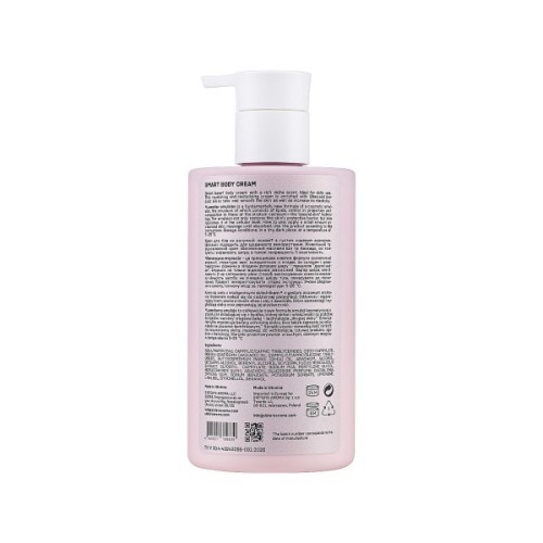 Лосьйон для тіла Sister's Aroma Smart Body Cream Маракуя 250 мл (4820227780839/4820227784103)