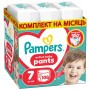 Підгузки Pampers Active Baby Pants Розмір 7 (15+ кг) 108 шт (8006530305747)