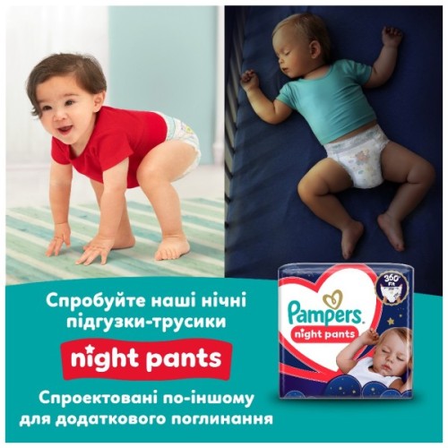 Підгузки Pampers Active Baby Pants Розмір 7 (15+ кг) 108 шт (8006530305747)