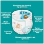 Підгузки Pampers Active Baby Pants Розмір 7 (15+ кг) 108 шт (8006530305747)