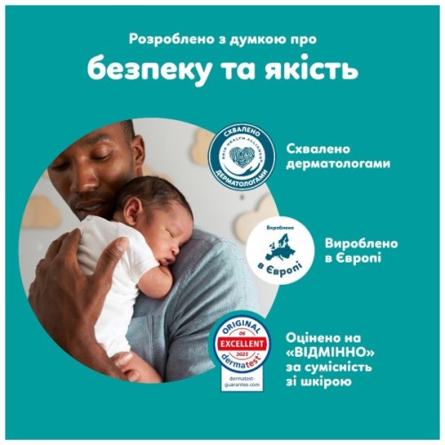 Підгузки Pampers Active Baby Pants Розмір 7 (15+ кг) 108 шт (8006530305747)