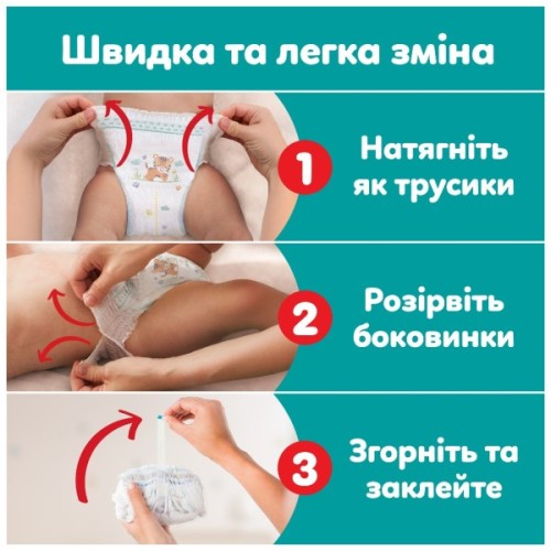 Підгузки Pampers Active Baby Pants Розмір 7 (15+ кг) 108 шт (8006530305747)