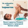 Підгузки Pampers Active Baby Pants Розмір 7 (15+ кг) 108 шт (8006530305747)