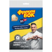 Серветки для прибирання Фрекен БОК універсальні 10+2 шт. (4823071634013)
