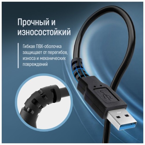 Дата кабель USB 3.0 AM/AF 1.8m black ColorWay (CW-CBUF075-BK)