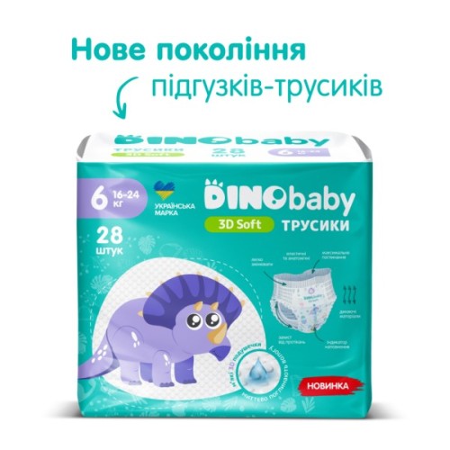 Підгузки Dino Baby 3D Soft 6 розмір (16-24 кг) 28 шт (4820204701734)