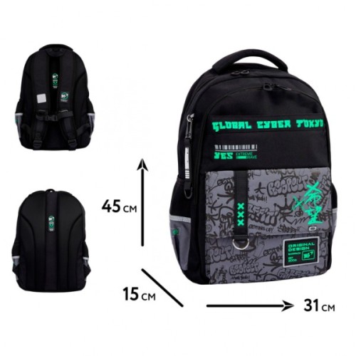 Рюкзак шкільний Yes Extreme Brave TS-48 (559924)