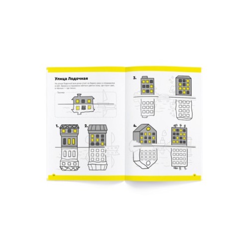 Навчальний набір The Brainy Band Зошит Основи шах і логіка. Частина 1, українська (УКР081)