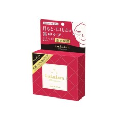 Патчі під очі Lululun Precious Facial Parts Mask Зволожуючі З ніацинамідом та скваланом 64 шт (4582305067620)