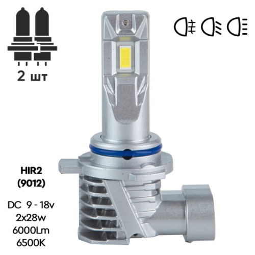 Автолампа PULSO LED-chips 7535/9-18v/2x28w/6000Lm/6500K (M6-HIR2)