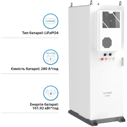 Система зберігання енергії Dyness 364V 280Ah 100kWh IP55 (BF100-C100)